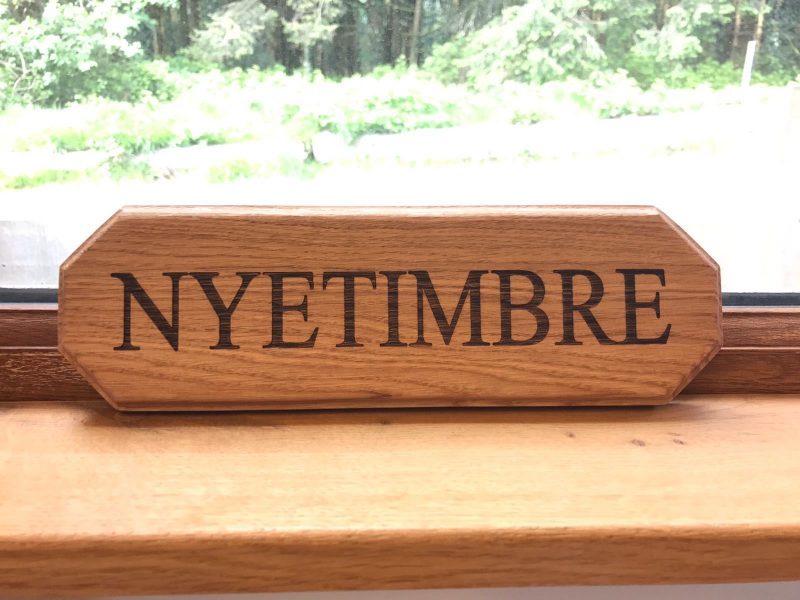 
                      
                        Personalised Engraved Oak House Number/House Name Plaque
                      
                    